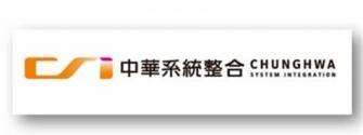 中華系統整合股份有限公司